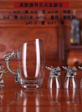 十二生肖白酒杯送爸爸长辈创意生日水晶茶桌杯子礼品玻璃酒具套装