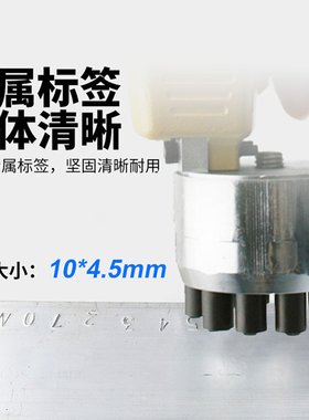 速豹ZM8气动钢字码机钢板打字钢印号码数字符号英文字母轻型重型