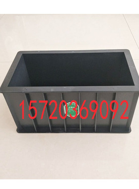150*150*300混凝土弹性模量试模 塑料模 圆柱砼弹性模量试模
