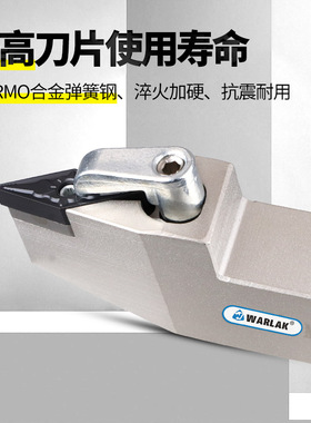 瓦洛克数控车床刀具72.5度复合式外圆车尖MVVNN2020/2525M16刀杆