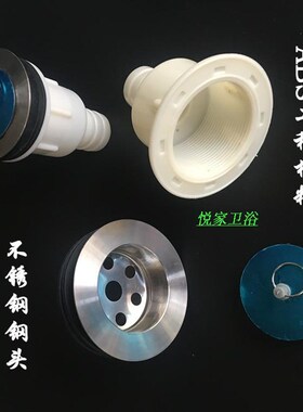 拖把池下水器墩布池漏水头塑料管伸缩排水管水槽落水拖布盆下水头