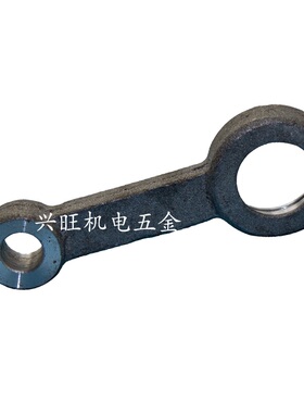 冲击夯连杆汽油电动冲击连杆 打夯机 震动夯零件连杆建筑机械配件