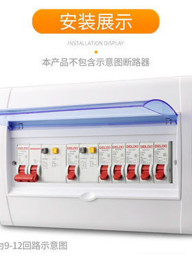 强电布线箱家用室内配电箱回路箱照明箱空开盒明暗通用PZ30布线箱