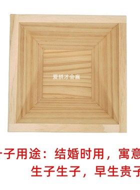 辐射松木升子 米斗 结婚家用米升 老式量米升子 斗 实木制作摆件