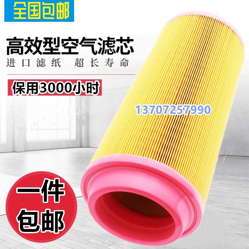 鲍斯YNF30/37变频喷油螺杆机保养耗材空滤过滤器风格37KW空气滤芯,淘宝优惠券,粉丝福利购,淘宝优惠卷