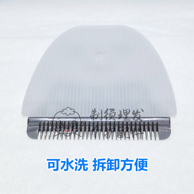 适配科巢婴儿自动吸发理发器陶瓷刀头宝宝剃头电推子刀头替换配件,淘宝优惠券,粉丝福利购,淘宝优惠卷