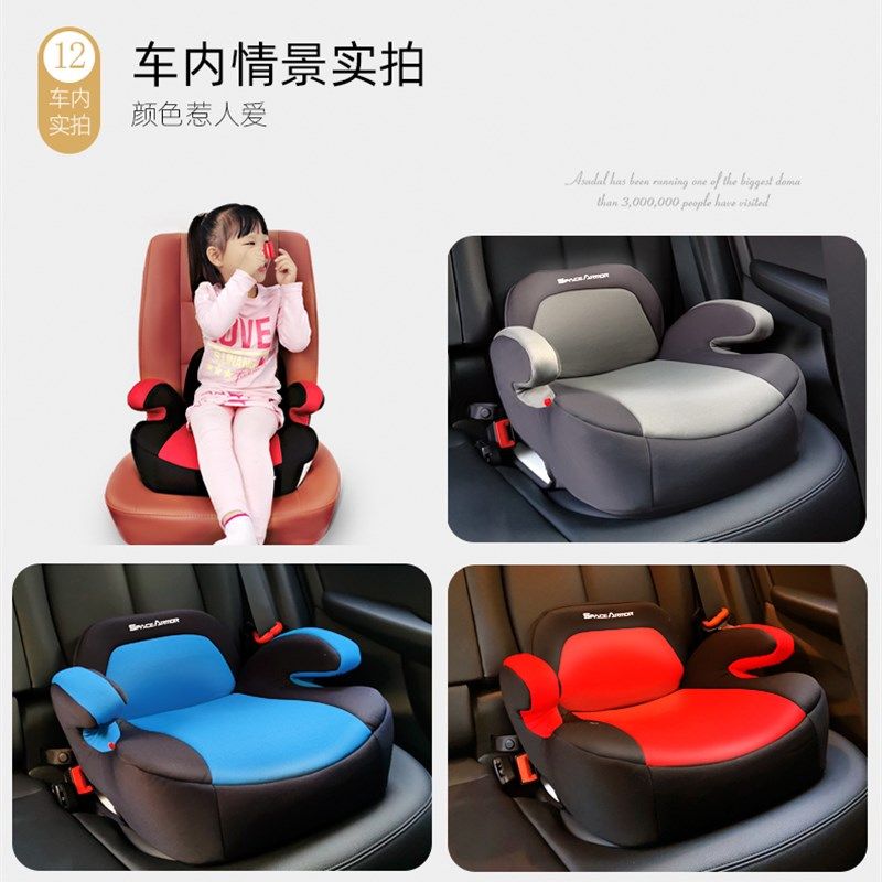 太空甲儿童汽车安全座椅增高垫3-12岁大童增高坐椅宝宝车载便携式,淘宝优惠券,粉丝福利购,淘宝优惠卷