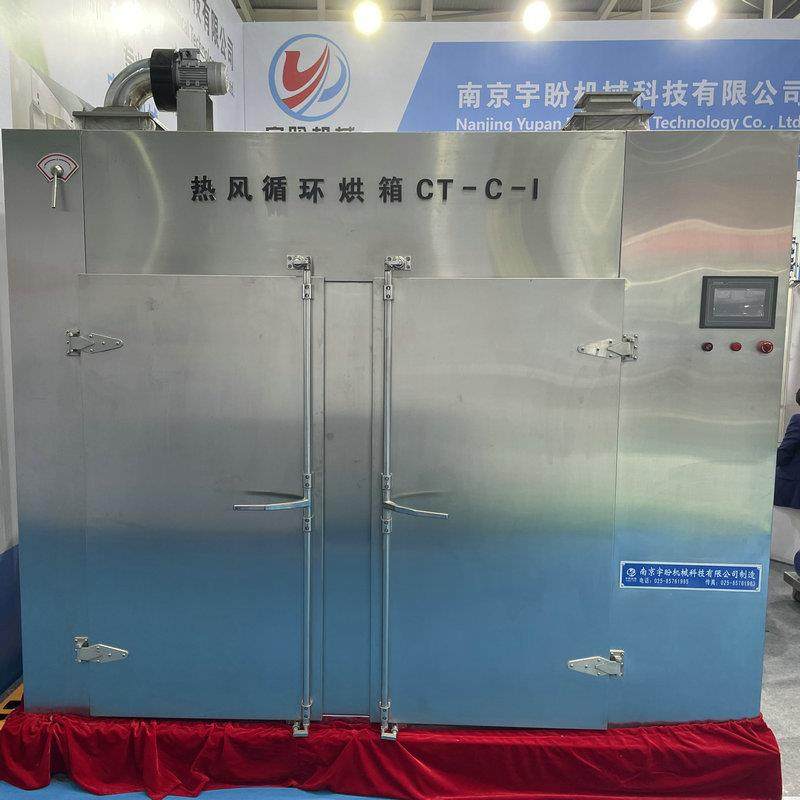 大型热风循环烘箱不锈钢恒温工业烤箱干燥机CT-C型高温热风烘干箱,淘宝优惠券,粉丝福利购,淘宝优惠卷