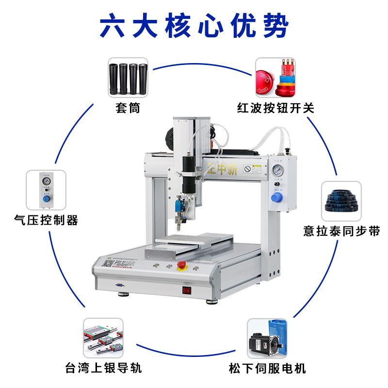自动手机壳硅胶点胶机工厂三轴平台UV胶密封胶自动点胶机 - 图0