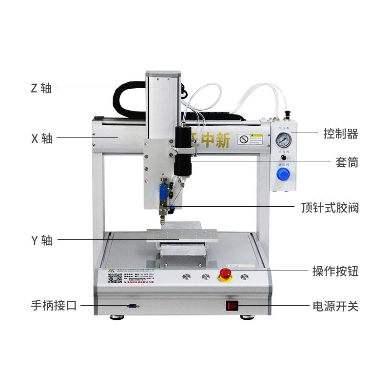 自动手机壳硅胶点胶机工厂三轴平台UV胶密封胶自动点胶机 - 图2