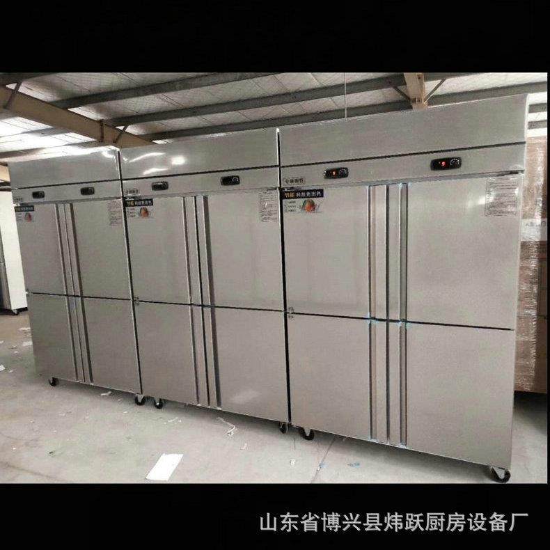 四门六门冷柜大型保鲜冷藏柜冷冻冰柜冰箱商用保鲜柜,淘宝优惠券,粉丝福利购,淘宝优惠卷