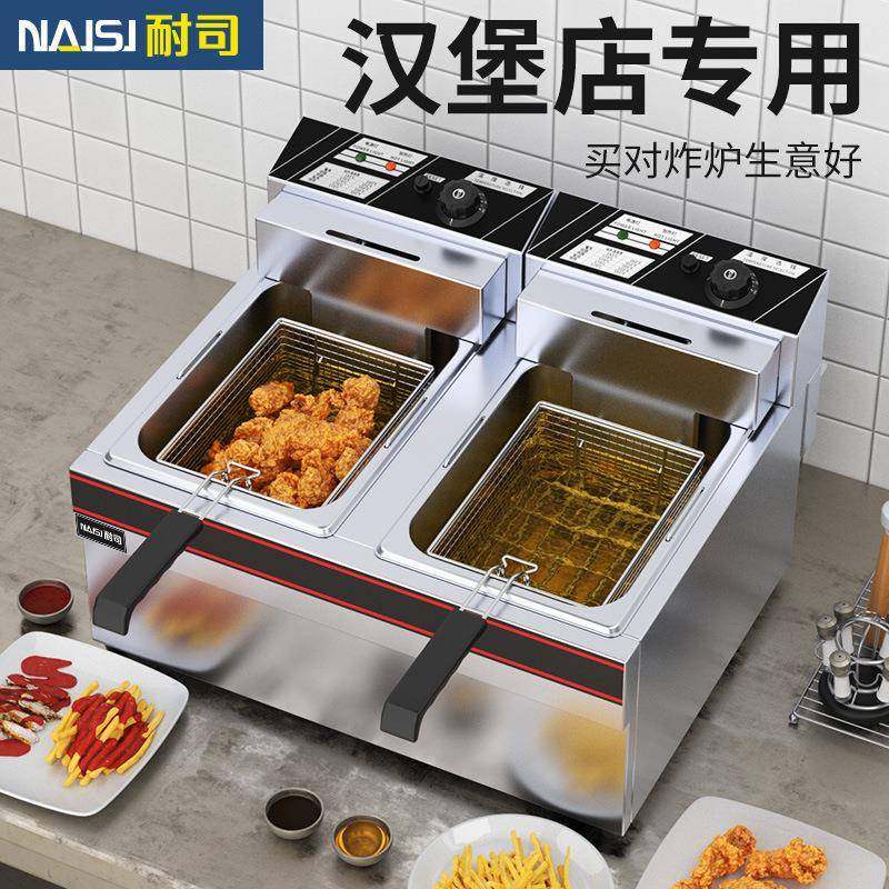 电热加厚双缸电炸炉商用电炸炉多功能油炸锅摆摊车油炸设备厂家,淘宝优惠券,粉丝福利购,淘宝优惠卷