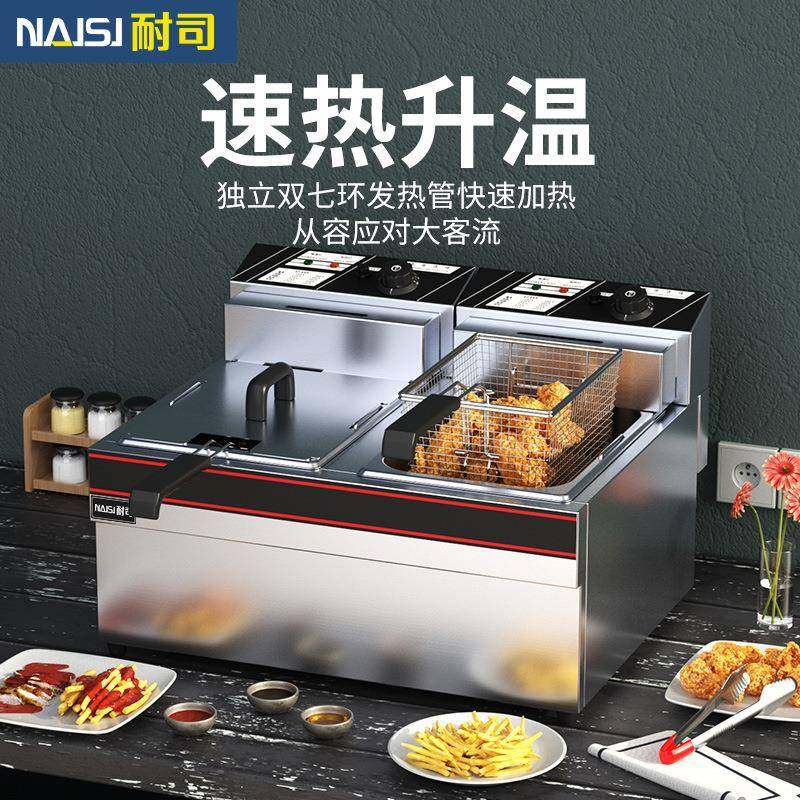 电热加厚双缸电炸炉商用电炸炉多功能油炸锅摆摊车油炸设备厂家,淘宝优惠券,粉丝福利购,淘宝优惠卷
