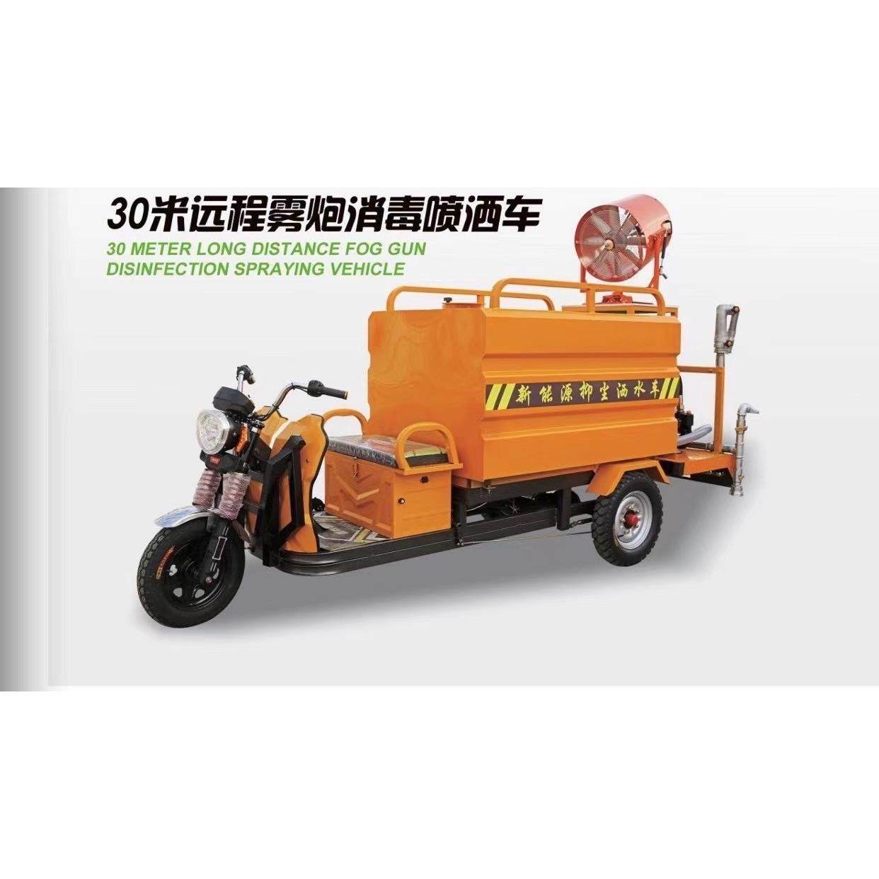 30米无动力雾炮1.5方电动洒水五合一高炮侧洒喷枪打药防疫清洗车,淘宝优惠券,粉丝福利购,淘宝优惠卷