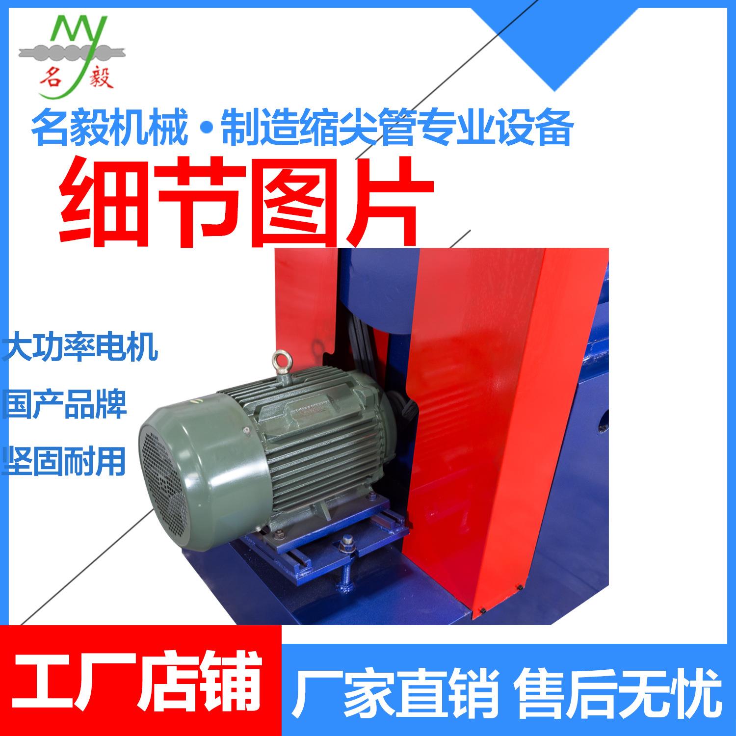 佛山厂家直供锥度缩管机 铁管不锈钢管锥管机 圆管半自动锥管机 - 图1