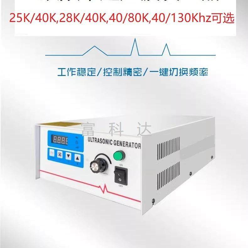双频智能不需调试284080130超声波清洗机换能器振子发生器电源,淘宝优惠券,粉丝福利购,淘宝优惠卷