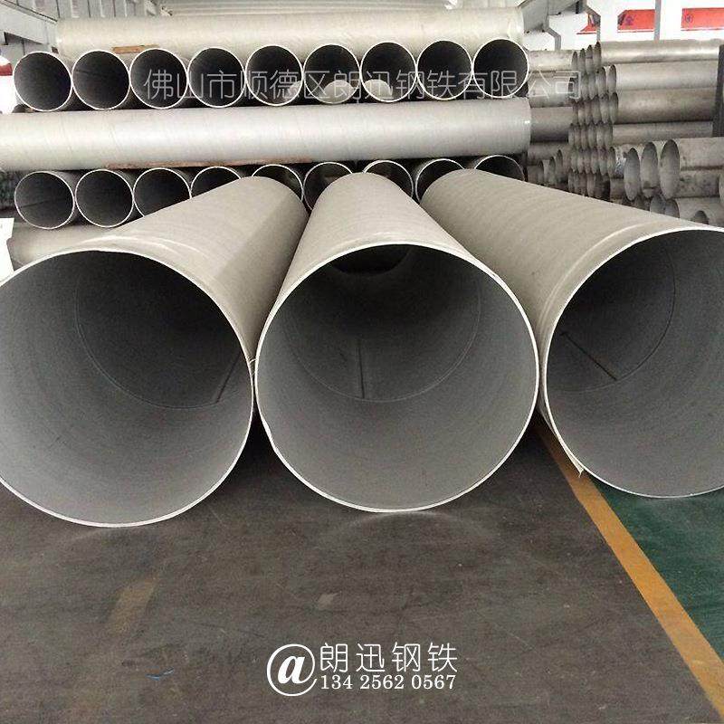 不锈钢焊管 201 宝钢不锈现货201不锈钢焊管 不锈钢工业焊管优惠,淘宝优惠券,粉丝福利购,淘宝优惠卷