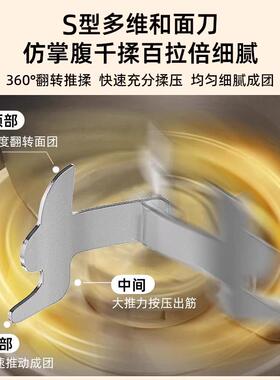 扬子和面机家用揉面机小型全自动厨师机烹饪机和面发酵料理机新款