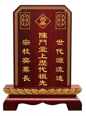 牌位定制祖宗神位实木刻字祖先牌天地君亲师土地牌供奉神牌祖先牌
