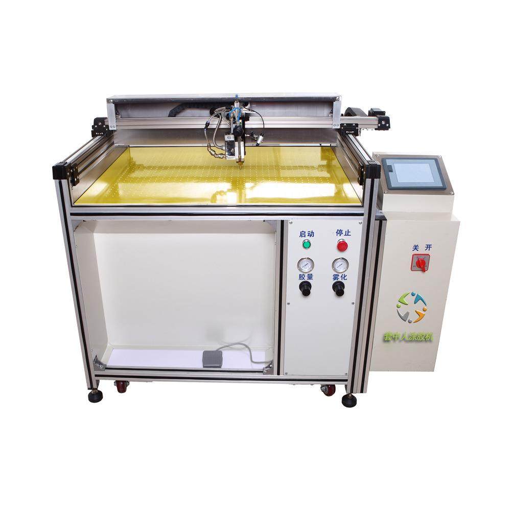 手机包装盒冷胶自动喷胶机、书册自动热熔胶机、记事本自动喷胶机,淘宝优惠券,粉丝福利购,淘宝优惠卷
