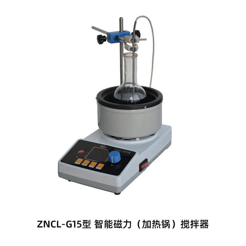 DF-101S智能数显磁力搅拌器 实验室加热恒温水浴锅油浴锅搅拌器,淘宝优惠券,粉丝福利购,淘宝优惠卷