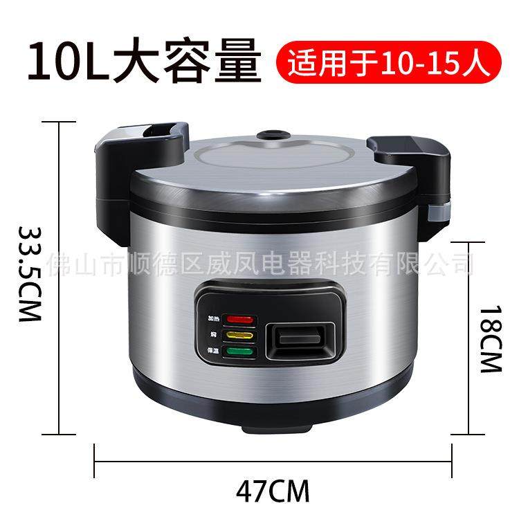 微压机械式电饭锅商用大容量10-20-40人大号食堂饭店用智能电饭煲,淘宝优惠券,粉丝福利购,淘宝优惠卷