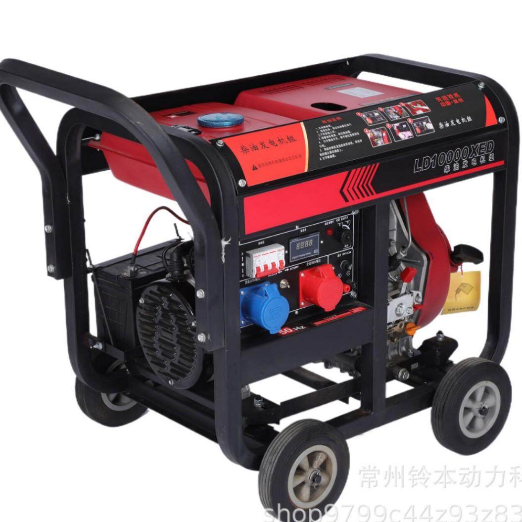 8KW单/三相开架柴油发电机大功率便携式发电机组低油耗耐用,淘宝优惠券,粉丝福利购,淘宝优惠卷