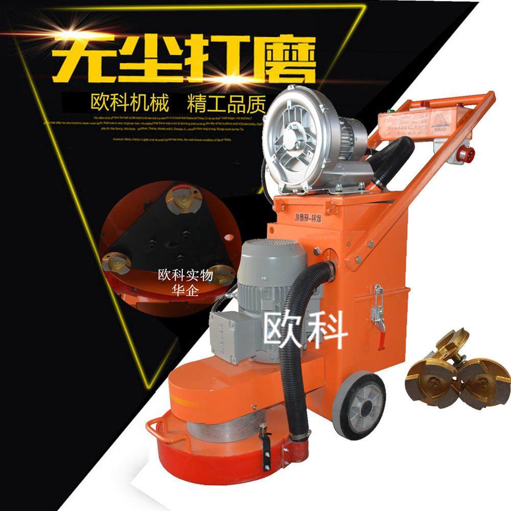 环氧地坪打磨机手扶混凝土地面打磨翻新水牛机旧环氧漆去除研磨机,淘宝优惠券,粉丝福利购,淘宝优惠卷