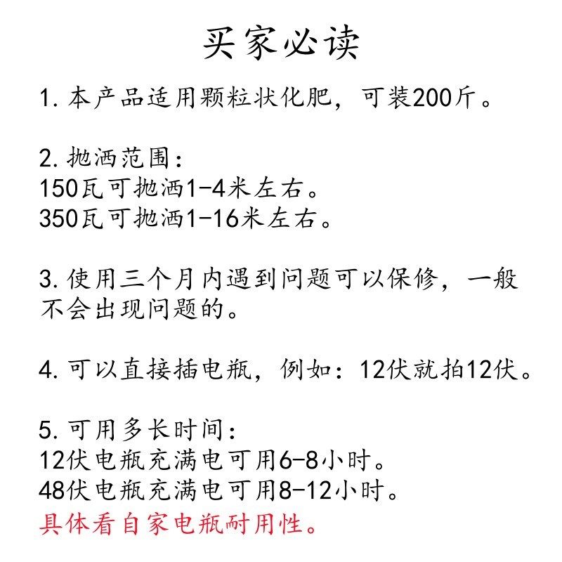 撒化肥撒肥料器拖拉电动施肥器电动三轮后挂电动抛撒,淘宝优惠券,粉丝福利购,淘宝优惠卷