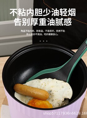 厂家直供一人一食迷你泡面锅小型泡面锅小单人速食锅电煮锅