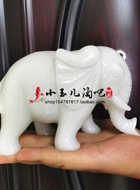 天然白玉石象吸水象玉富贵如意玉石大象客厅玄关新房家居装饰