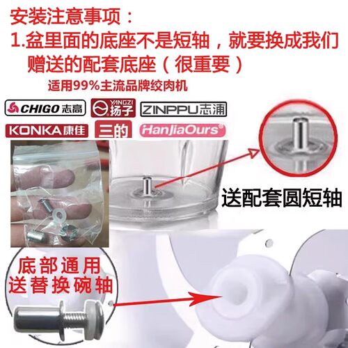绞肉机刀片通用配件刀架大全料理机刀头小型绞馅刀柱电动原装家用 - 图1