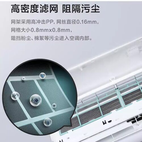 适用大金空调挂机过滤网通用1匹1.5P防尘隔灰尘网配件kfr—35g/bp - 图2