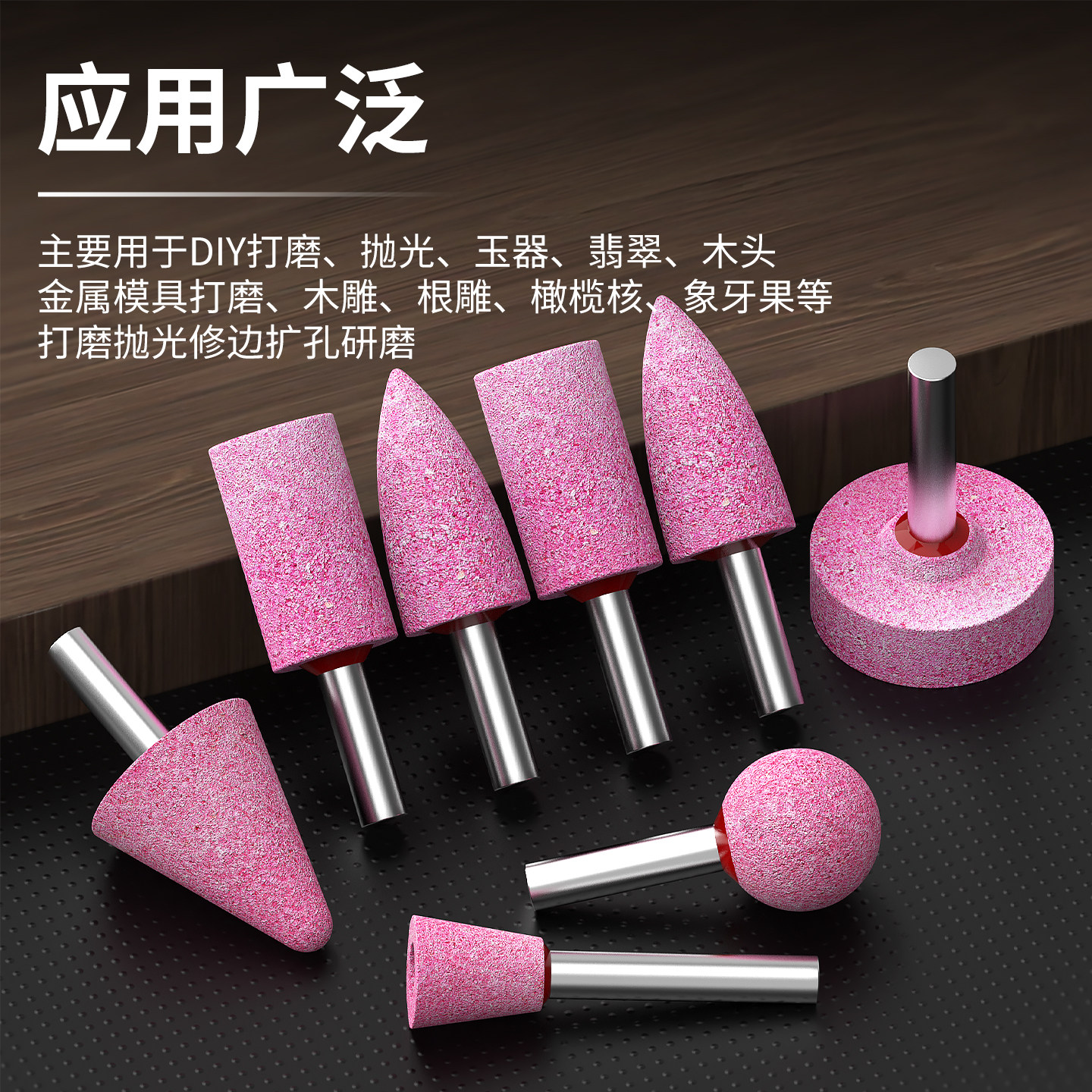 量胜火石仔砂轮磨头6mm柄红刚玉球形T型金属打磨抛光小电钻磨头,淘宝优惠券,粉丝福利购,淘宝优惠卷