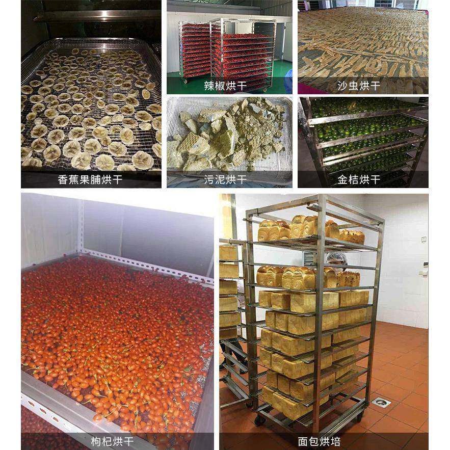 16层32盘不锈钢架车烤炉架车食品厂烘培车晾晒车可加工定制,淘宝优惠券,粉丝福利购,淘宝优惠卷