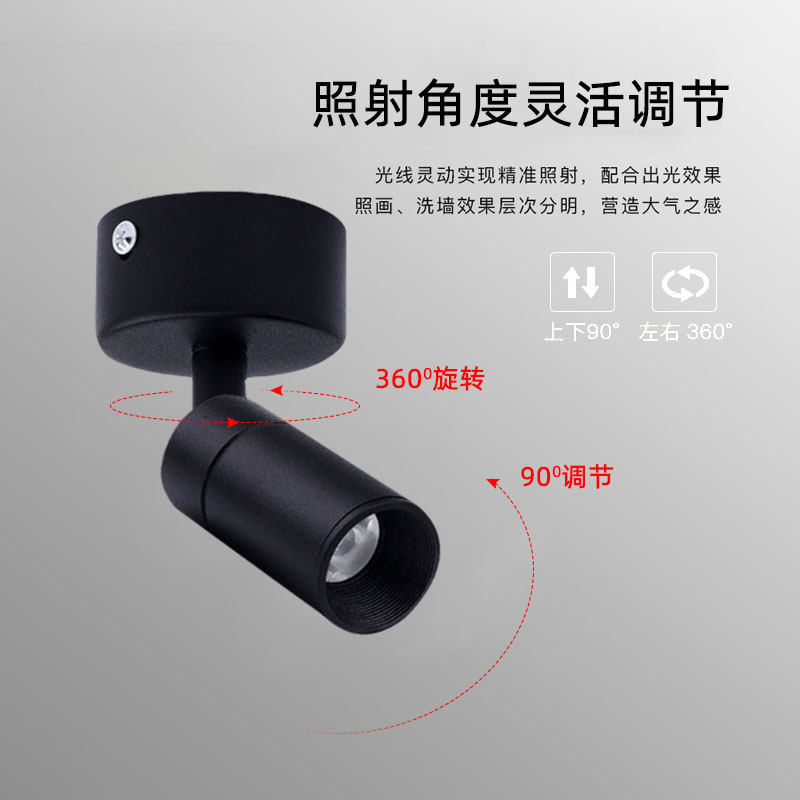 一束光ld明装吸顶小聚光束度背景墙壁WW咖啡店氛围洗墙灯,淘宝优惠券,粉丝福利购,淘宝优惠卷