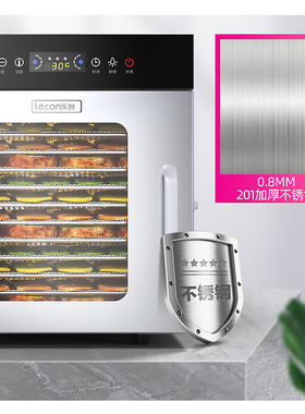 乐创烘干商用小型食品溶豆肉干宠物零食干果