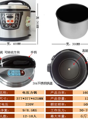 御斯顿 商用力锅升大容量锅胆饭店酒店
