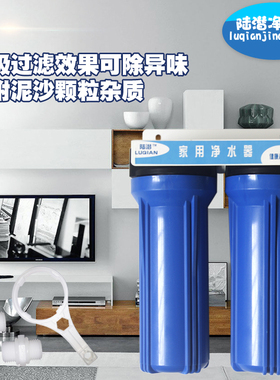 分瓶分家用前置净水器寸单级两级三级净水机水器