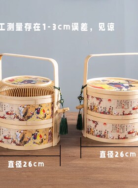 中秋节层竹篮复古包装竹盒过节送客户礼品包装档篮子