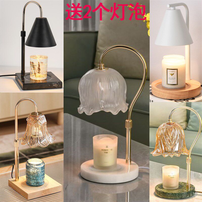 定时调光香薰融蜡灯按摩院家居酒店蜡烛融烛灯卧室氛围台灯具,淘宝优惠券,粉丝福利购,淘宝优惠卷