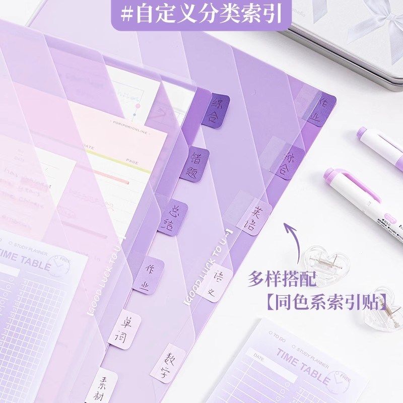 渐层色多层文件夹A4科目分类袋试卷夹学生专用透明L型文件夹办公,淘宝优惠券,粉丝福利购,淘宝优惠卷