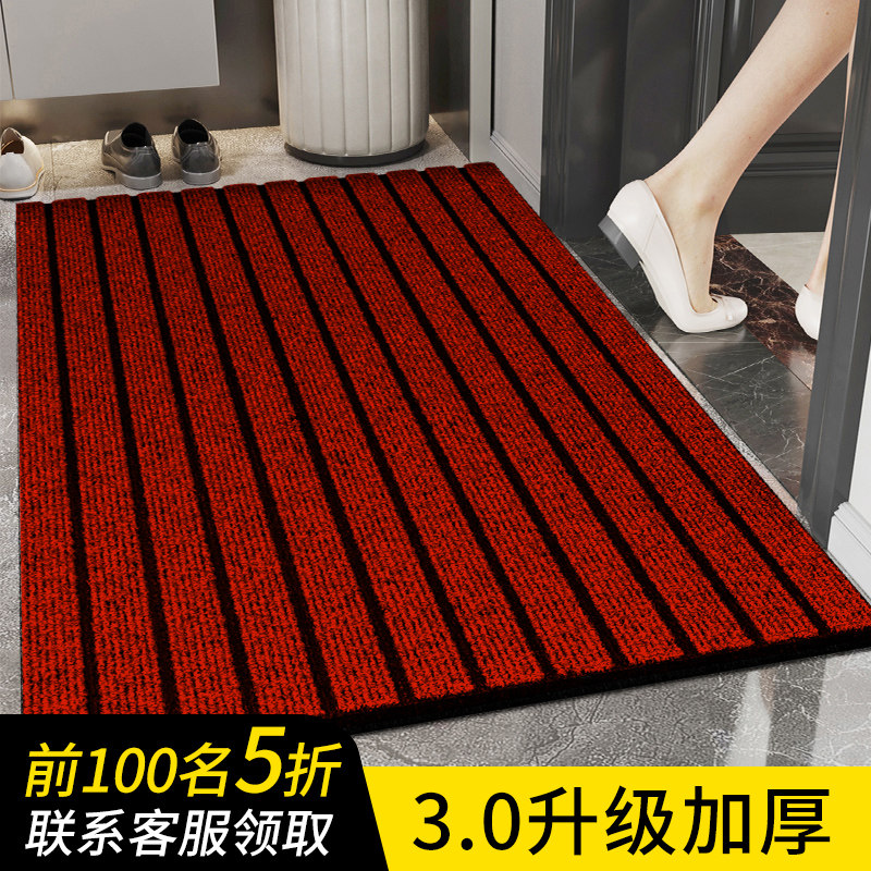 地毯门垫进门家用可裁剪厨房防滑垫子大门口蹭脚垫玄关入户门地垫,淘宝优惠券,粉丝福利购,淘宝优惠卷