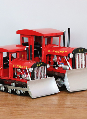东方红54式拖拉机金属模型摆件铁艺推土机装饰工艺品橱窗陈列道具