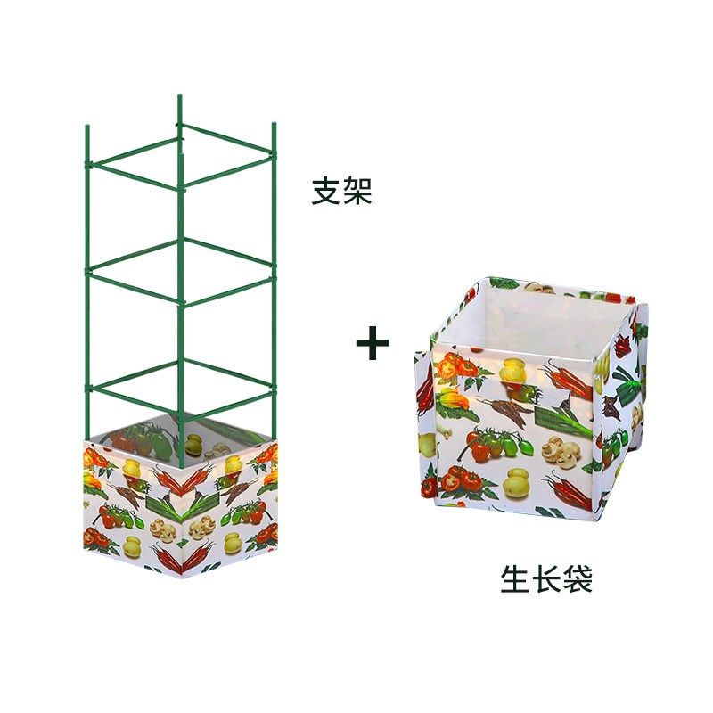 西红柿番茄架种菜黄瓜豆角架子植物花架阳台爬藤支架支撑杆,淘宝优惠券,粉丝福利购,淘宝优惠卷