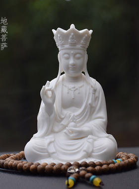 汽车载摆件陶瓷保平安观音如来地藏弥勒佛像家用供奉中式室内饰品