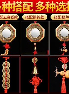 阳台窗户八卦图凸透镜八挂镜子大门口化解挂凸面镜窗外八封镜挂件