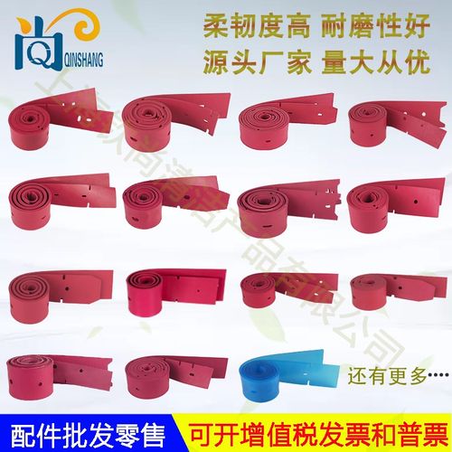 酷尔KRXS50Do手推式洗地机配件吸水胶条皮条刷盘电机地刷吸水管 - 图1