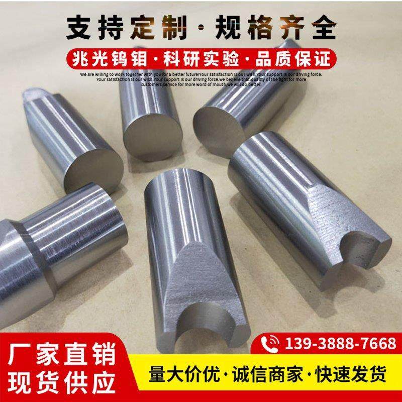 钼锤 钼榔头 蓝宝石热场单晶热场钼锤 带手柄 规格齐全 当天发货,淘宝优惠券,粉丝福利购,淘宝优惠卷