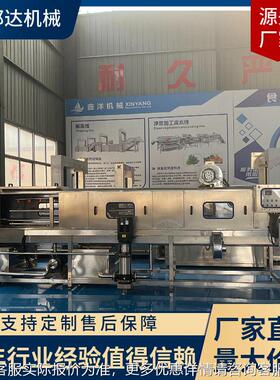 隧道洗筐机 压四面喷式洗筐设备 全式自动淋商用周MAGA-102筐清转